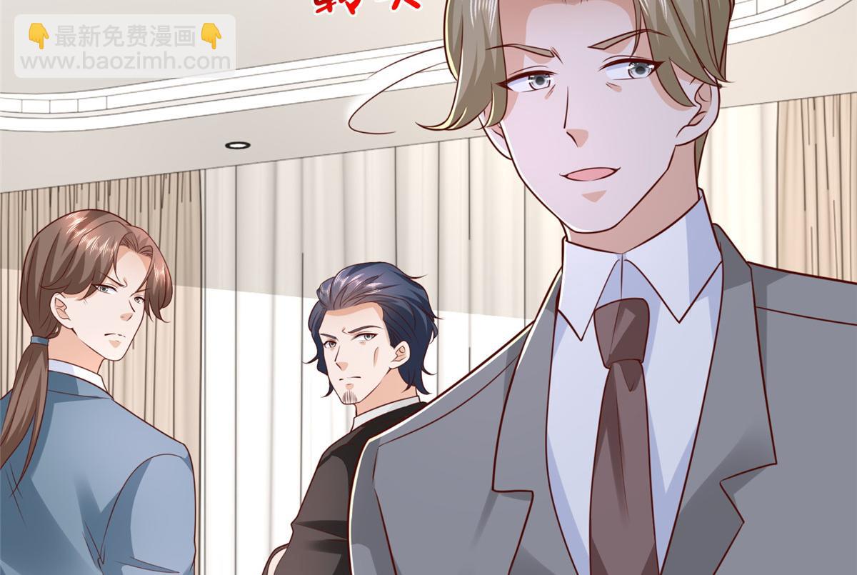 攤牌了，我全職業系統！ - 837 不聽話的後果(1/3) - 1