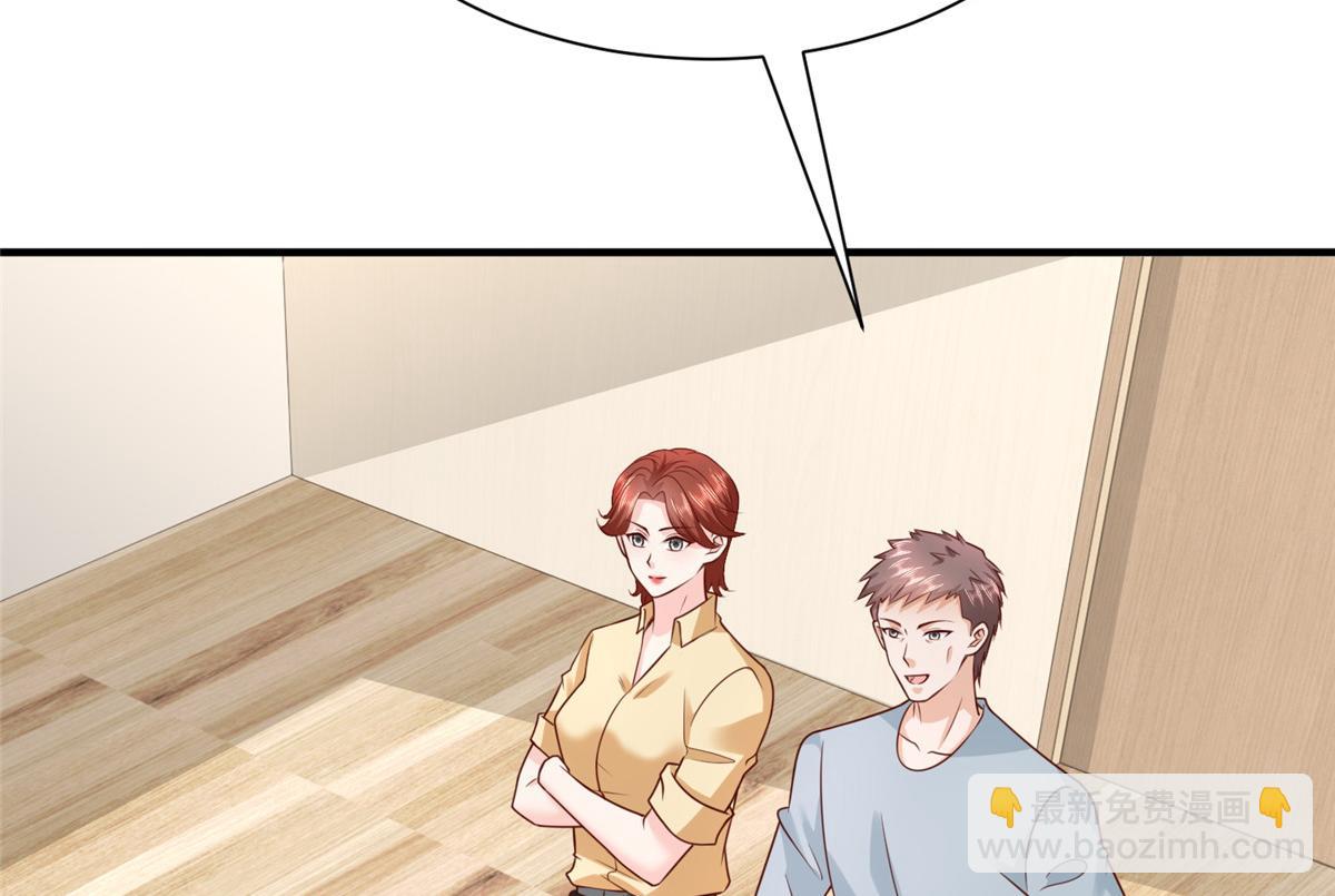 攤牌了，我全職業系統！ - 837 不聽話的後果(1/3) - 3