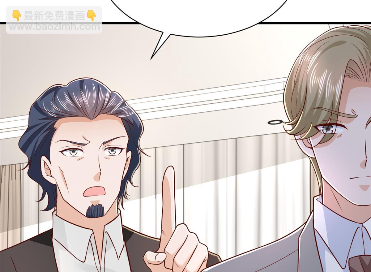 攤牌了，我全職業系統！ - 837 不聽話的後果(1/3) - 1