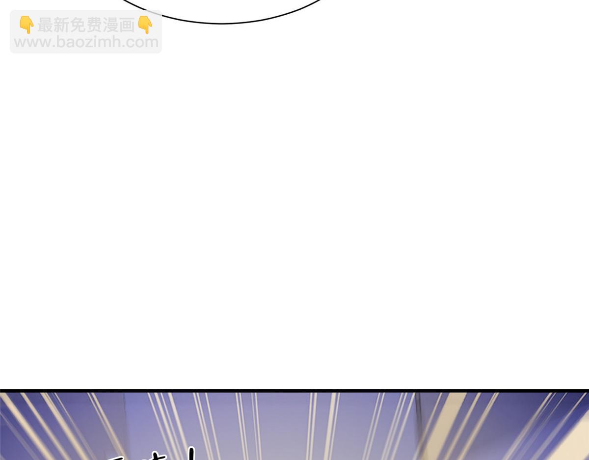 攤牌了，我全職業系統！ - 837 不聽話的後果(1/3) - 6