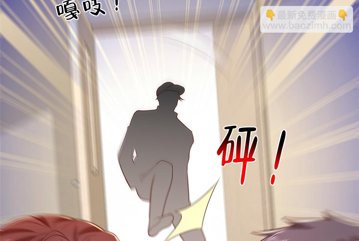 攤牌了，我全職業系統！ - 837 不聽話的後果(1/3) - 7