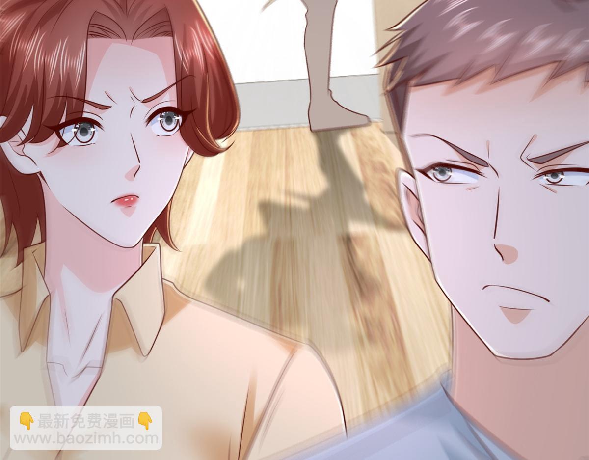 攤牌了，我全職業系統！ - 837 不聽話的後果(1/3) - 8