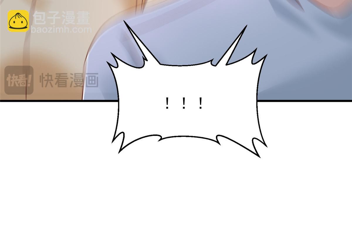 攤牌了，我全職業系統！ - 837 不聽話的後果(1/3) - 1