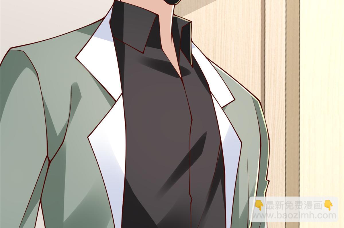 攤牌了，我全職業系統！ - 837 不聽話的後果(1/3) - 3