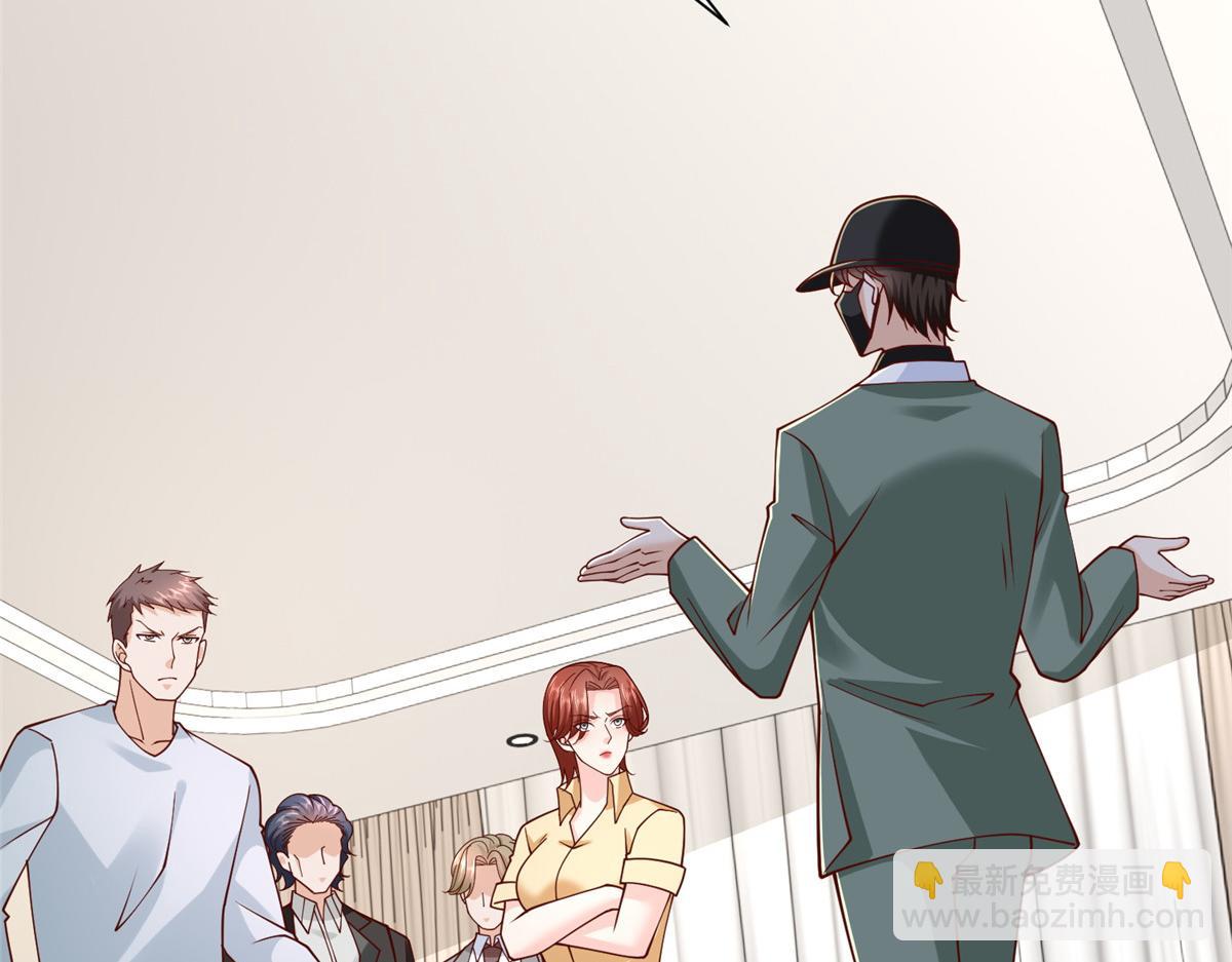 攤牌了，我全職業系統！ - 837 不聽話的後果(1/3) - 8