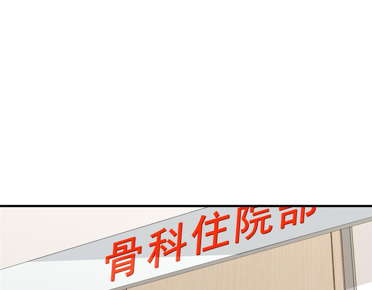 攤牌了，我全職業系統！ - 837 不聽話的後果(1/3) - 5