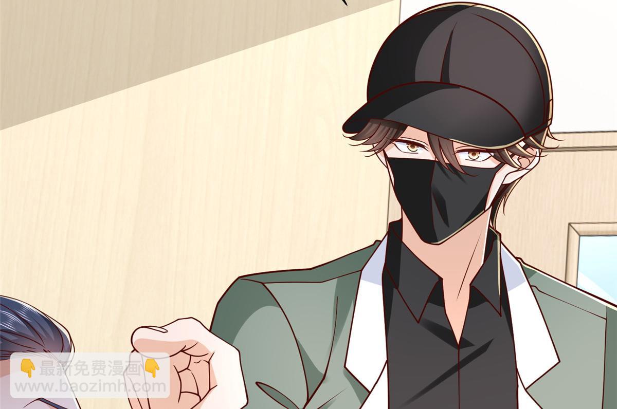 攤牌了，我全職業系統！ - 837 不聽話的後果(2/3) - 3