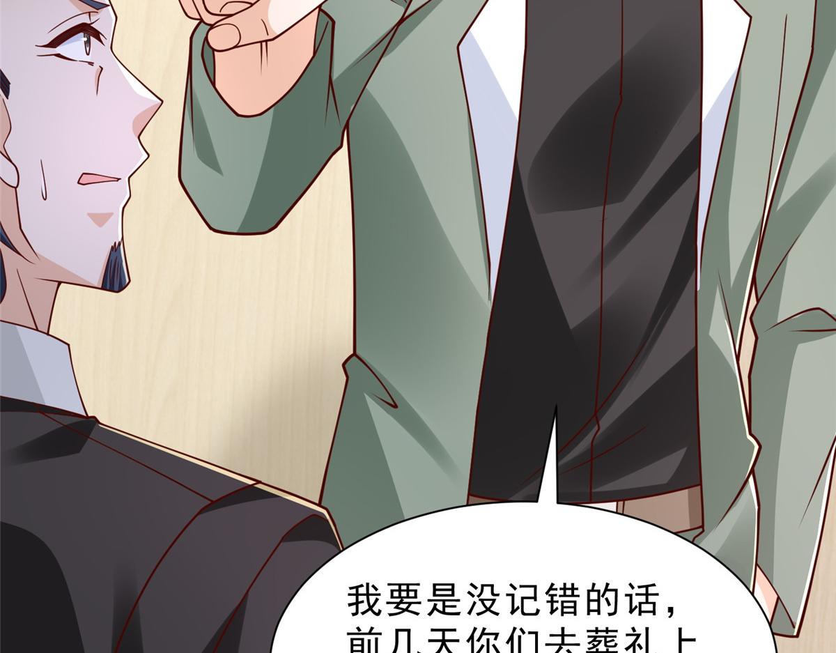 攤牌了，我全職業系統！ - 837 不聽話的後果(2/3) - 4