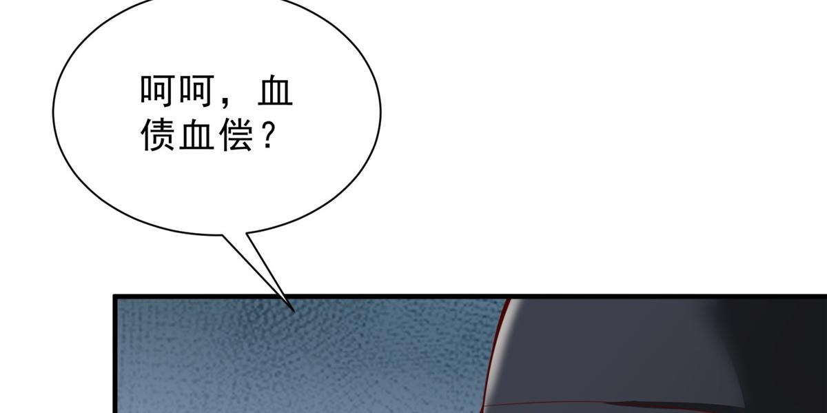 攤牌了，我全職業系統！ - 837 不聽話的後果(2/3) - 1