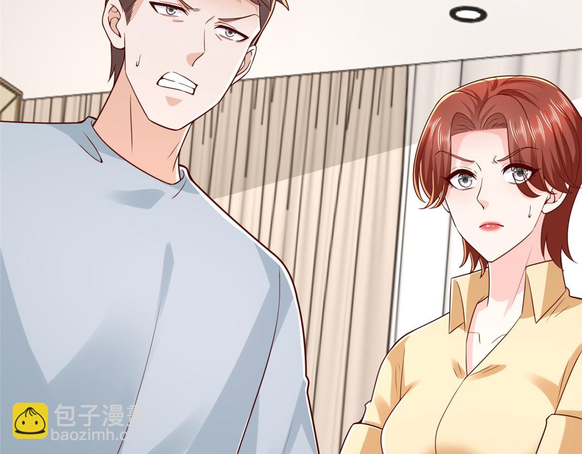 攤牌了，我全職業系統！ - 837 不聽話的後果(2/3) - 5