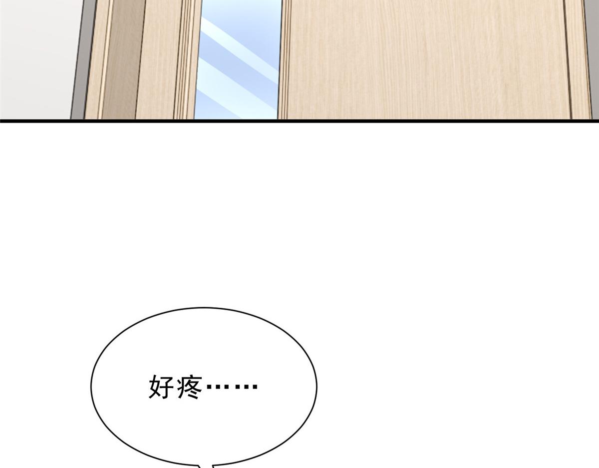 攤牌了，我全職業系統！ - 837 不聽話的後果(1/3) - 7