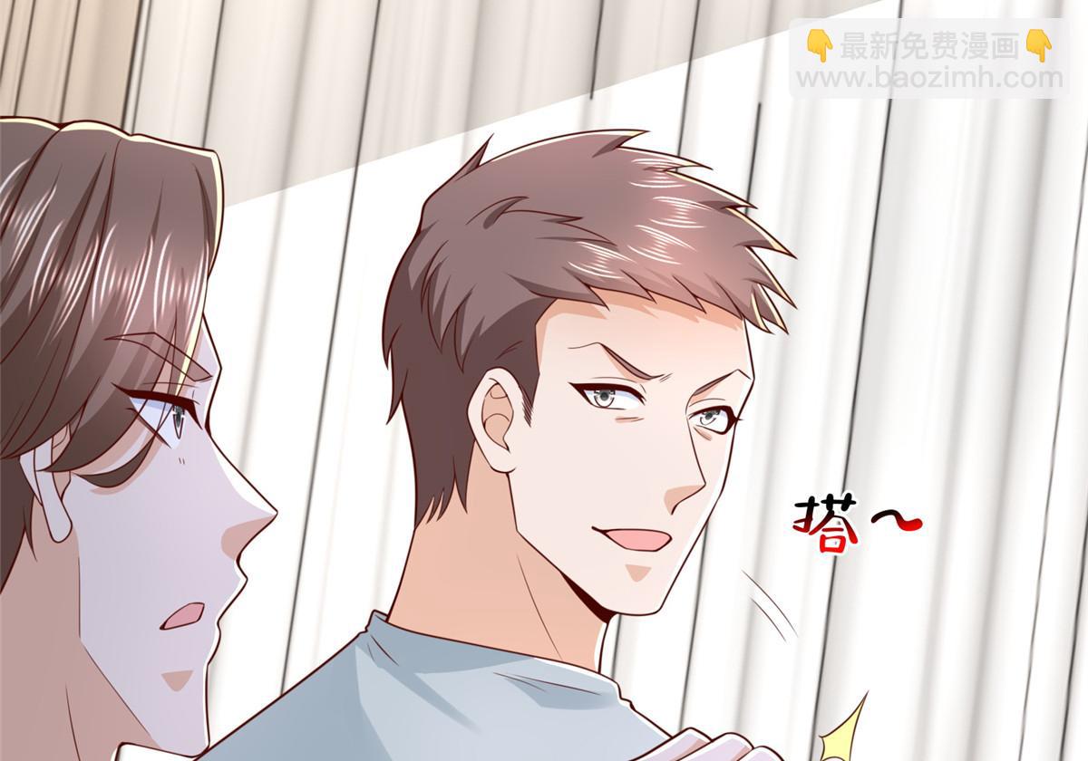 攤牌了，我全職業系統！ - 837 不聽話的後果(2/3) - 8