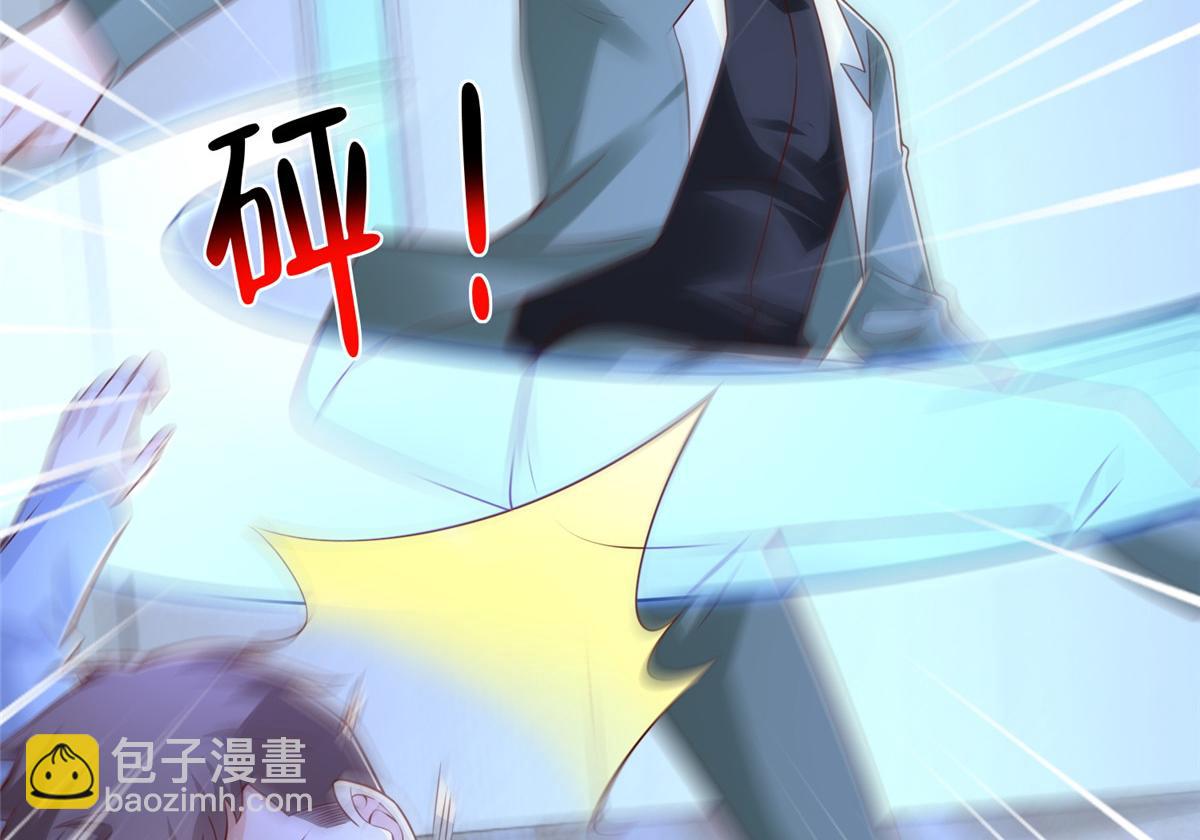 攤牌了，我全職業系統！ - 837 不聽話的後果(2/3) - 7