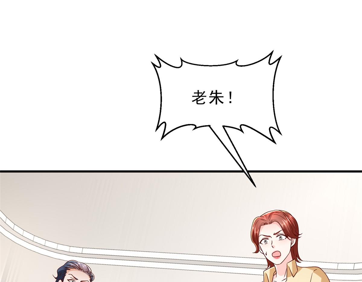 攤牌了，我全職業系統！ - 837 不聽話的後果(2/3) - 2