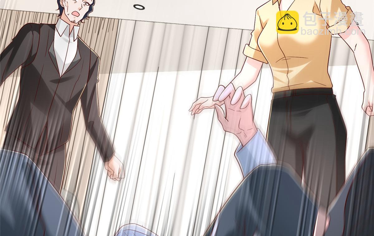 攤牌了，我全職業系統！ - 837 不聽話的後果(2/3) - 3