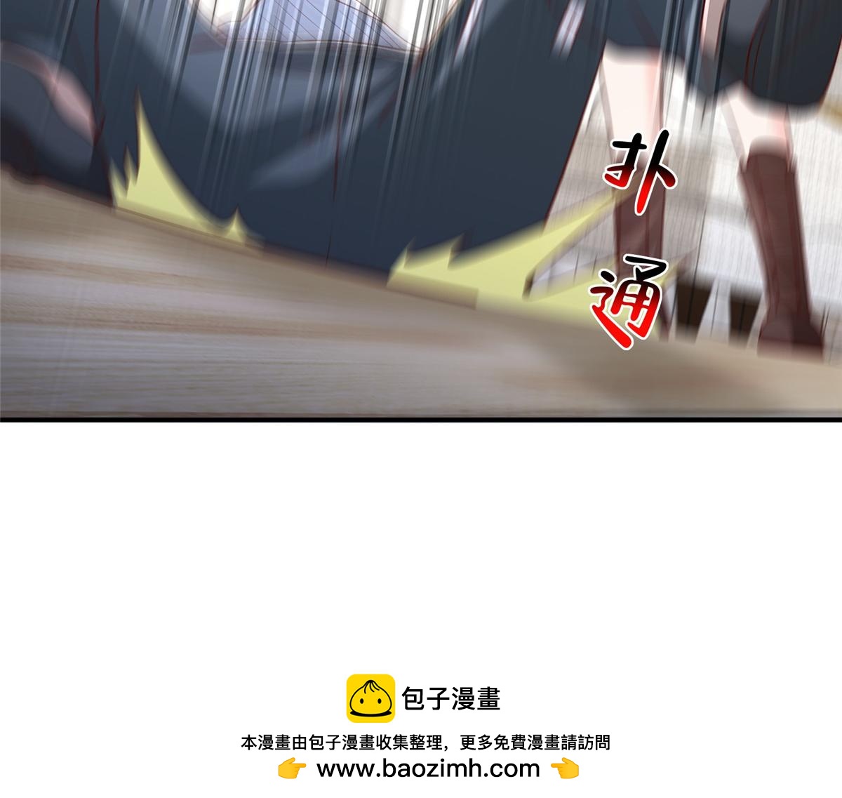 攤牌了，我全職業系統！ - 837 不聽話的後果(2/3) - 4