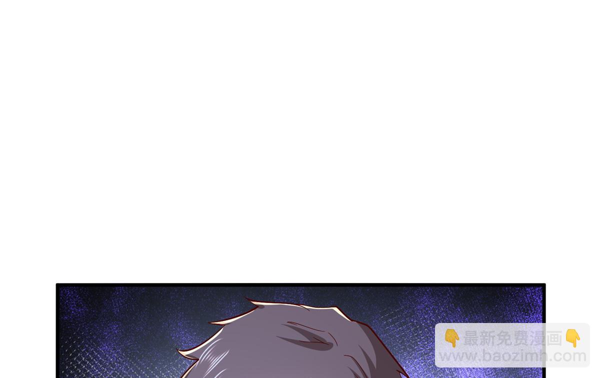 攤牌了，我全職業系統！ - 837 不聽話的後果(2/3) - 5