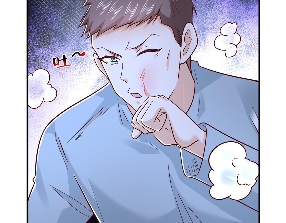 攤牌了，我全職業系統！ - 837 不聽話的後果(2/3) - 6