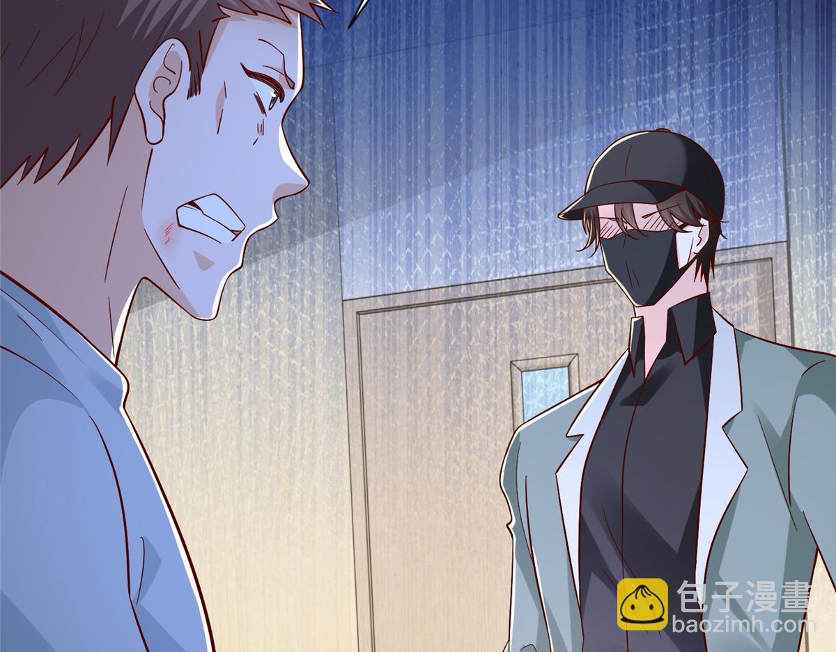 攤牌了，我全職業系統！ - 837 不聽話的後果(2/3) - 8