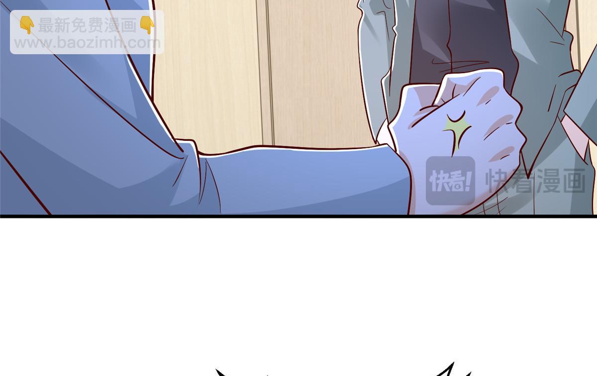 攤牌了，我全職業系統！ - 837 不聽話的後果(2/3) - 1