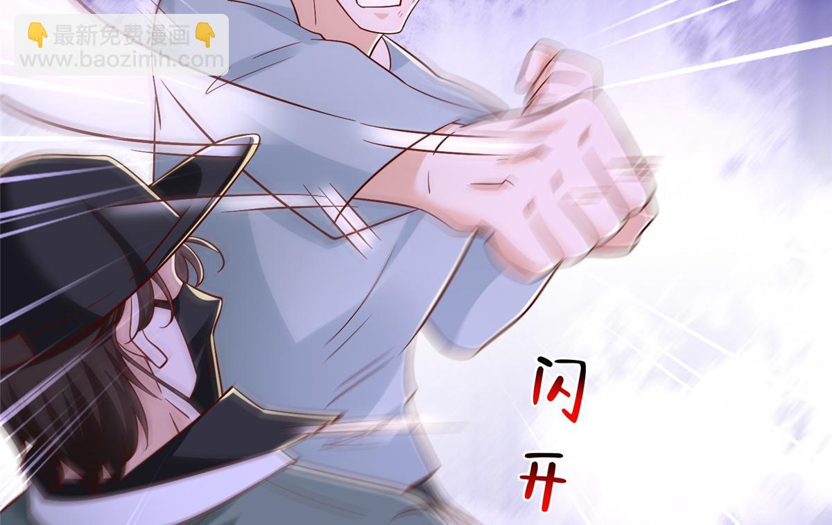 攤牌了，我全職業系統！ - 837 不聽話的後果(2/3) - 3