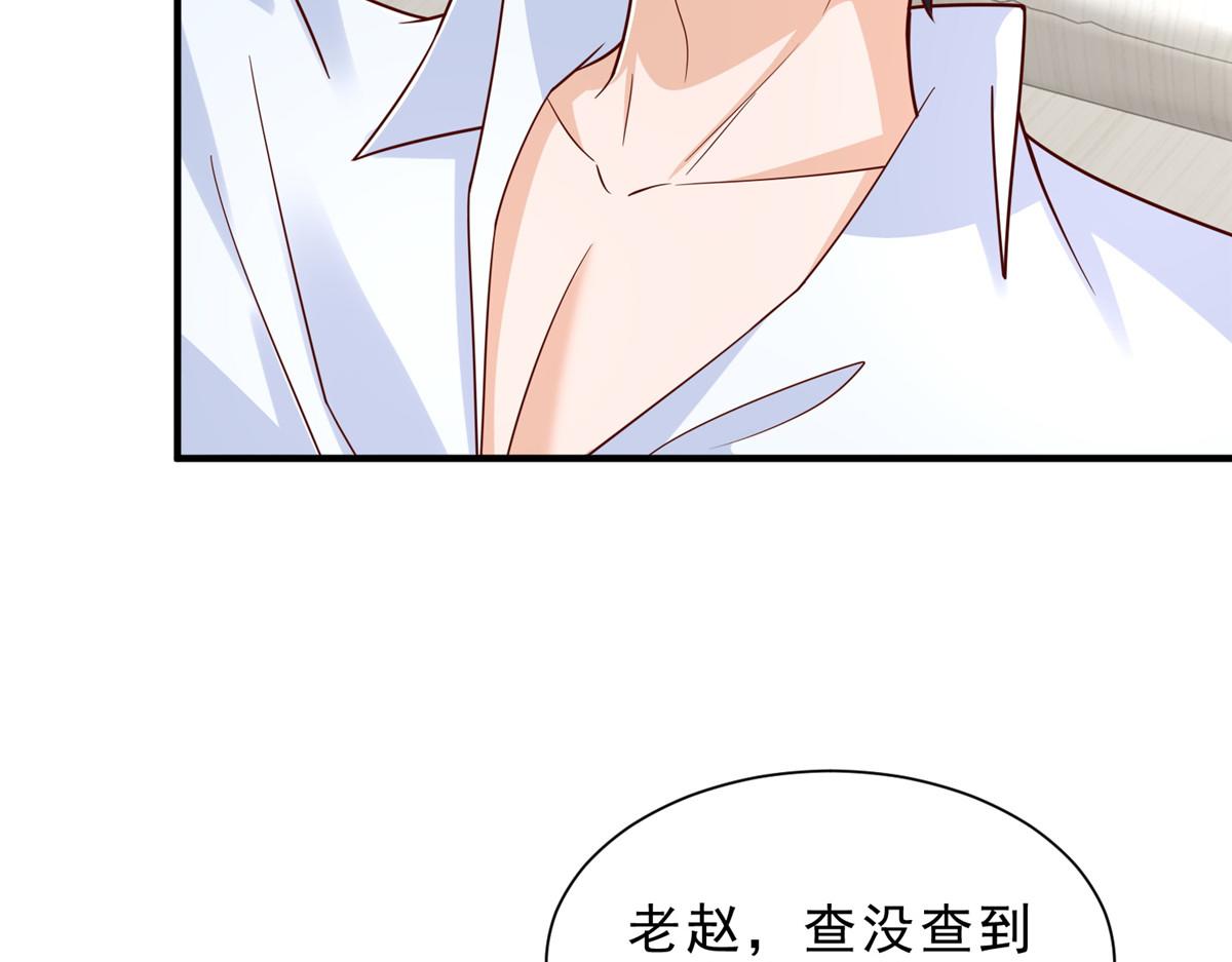 攤牌了，我全職業系統！ - 837 不聽話的後果(1/3) - 1