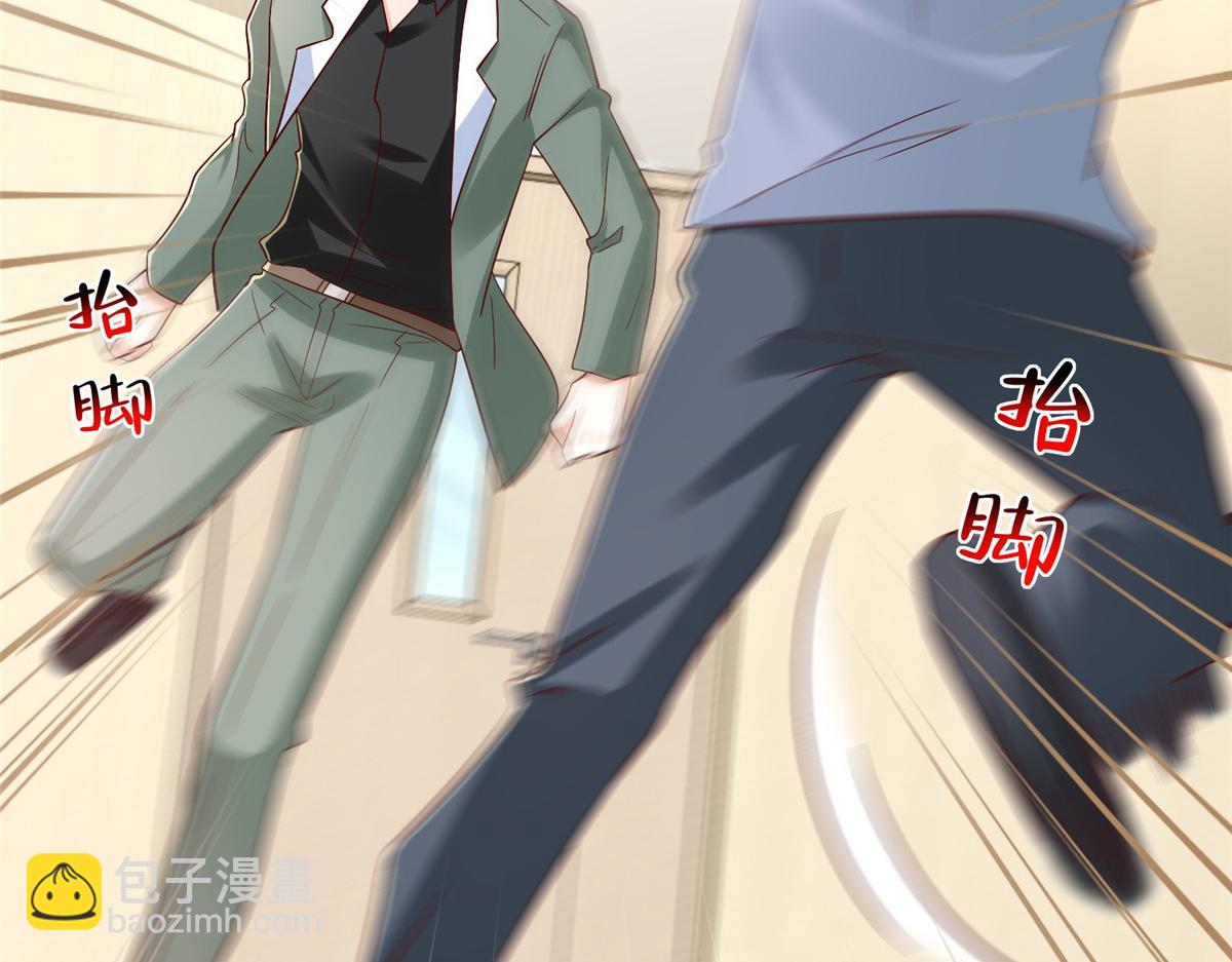 攤牌了，我全職業系統！ - 837 不聽話的後果(2/3) - 6