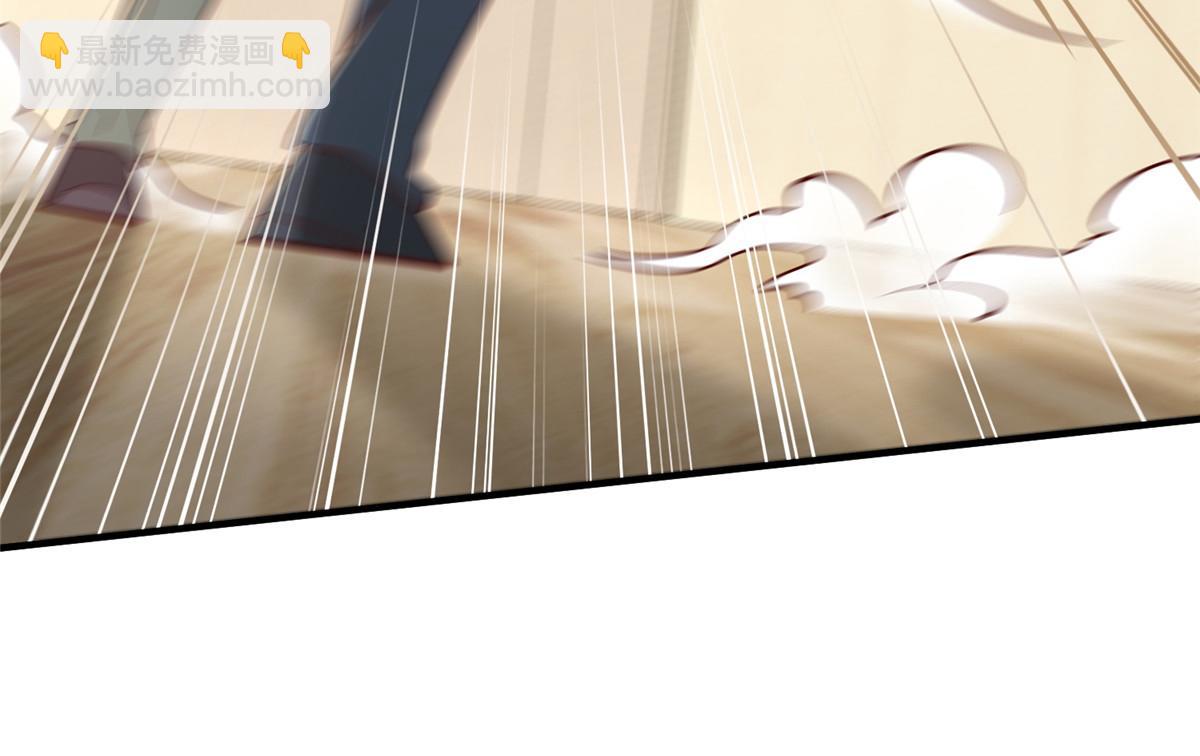 攤牌了，我全職業系統！ - 837 不聽話的後果(2/3) - 7