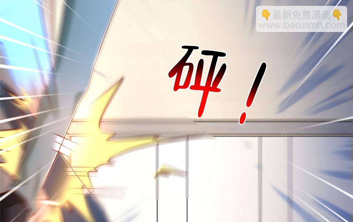 攤牌了，我全職業系統！ - 837 不聽話的後果(2/3) - 1