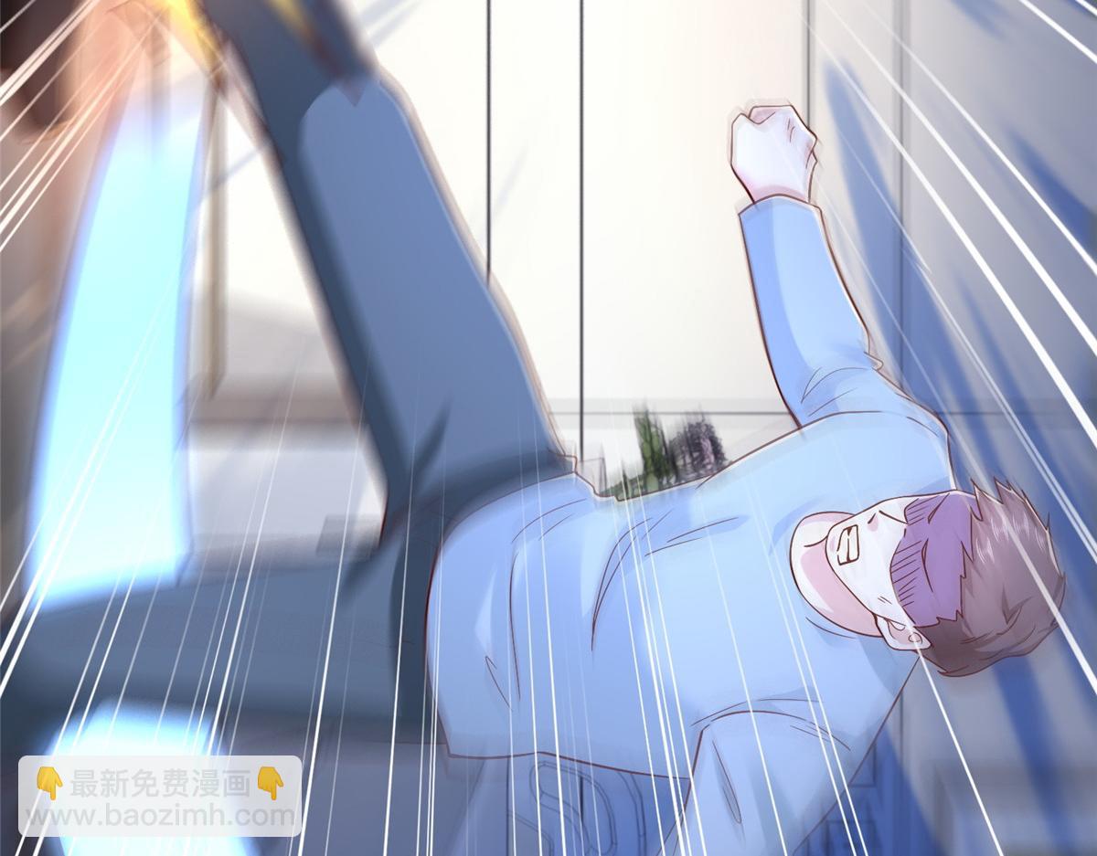 攤牌了，我全職業系統！ - 837 不聽話的後果(2/3) - 2