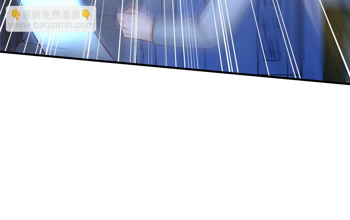 攤牌了，我全職業系統！ - 837 不聽話的後果(2/3) - 3