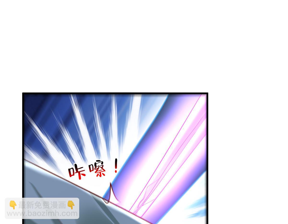 攤牌了，我全職業系統！ - 837 不聽話的後果(2/3) - 4