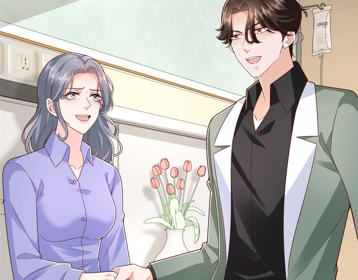 攤牌了，我全職業系統！ - 839 狼子野心(3/3) - 2