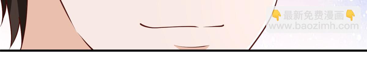 攤牌了，我全職業系統！ - 839 狼子野心(1/3) - 3