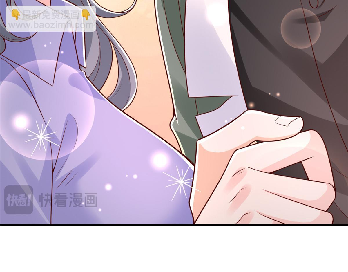 攤牌了，我全職業系統！ - 839 狼子野心(3/3) - 2