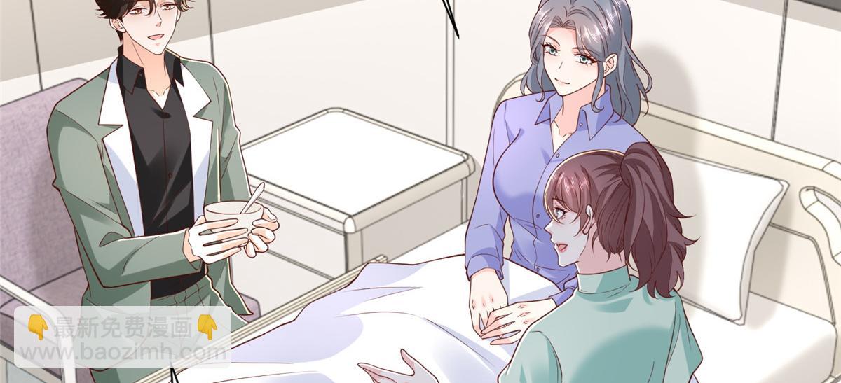 攤牌了，我全職業系統！ - 839 狼子野心(1/3) - 5