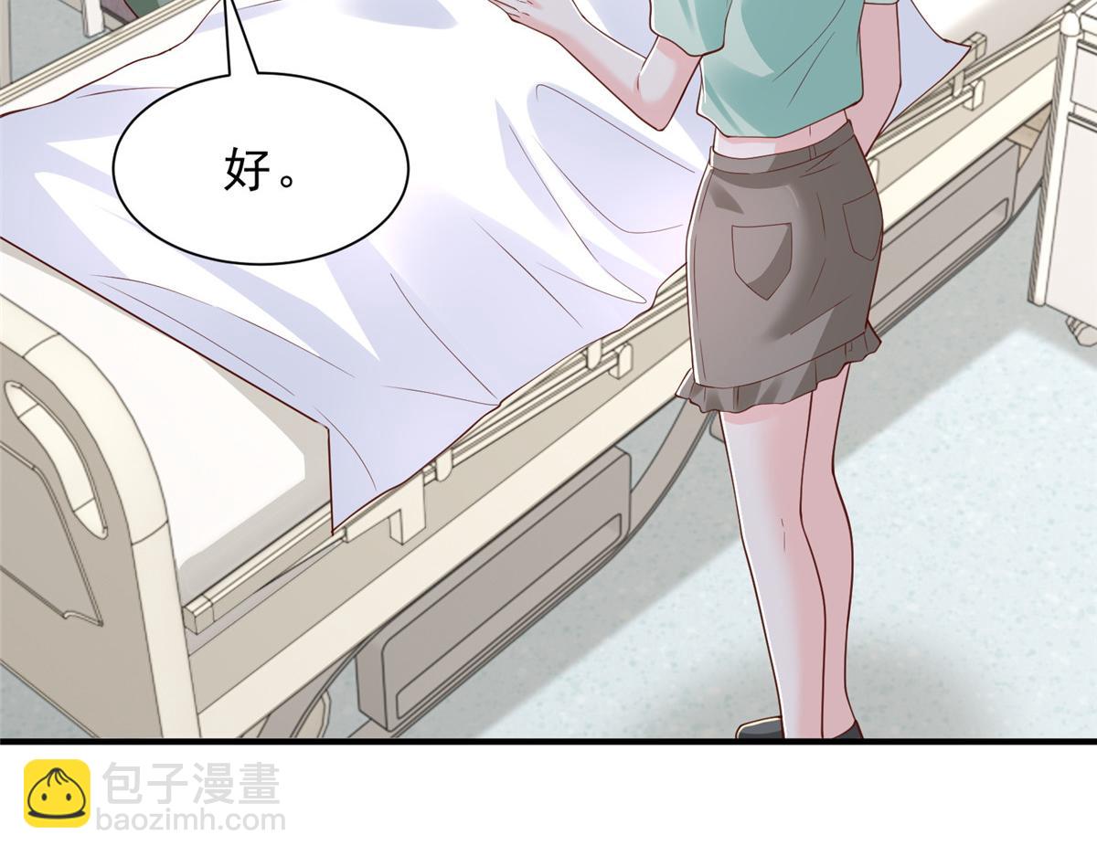 攤牌了，我全職業系統！ - 839 狼子野心(1/3) - 6