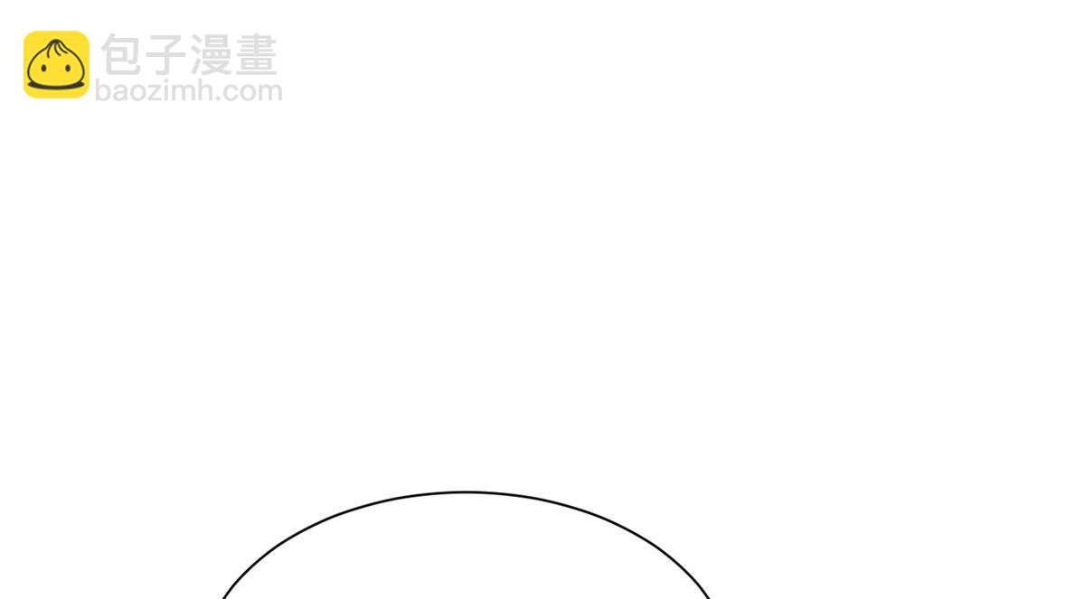 攤牌了，我全職業系統！ - 839 狼子野心(1/3) - 7