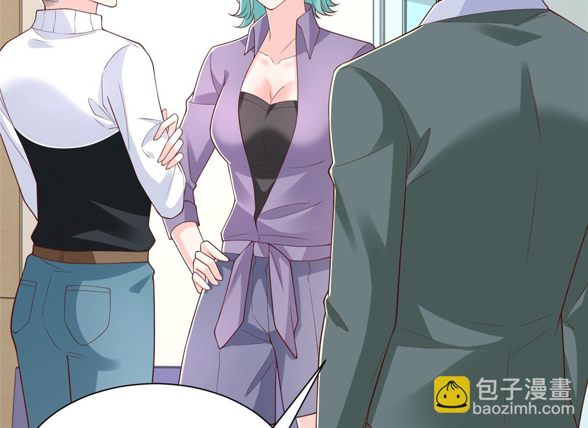 攤牌了，我全職業系統！ - 839 狼子野心(1/3) - 1