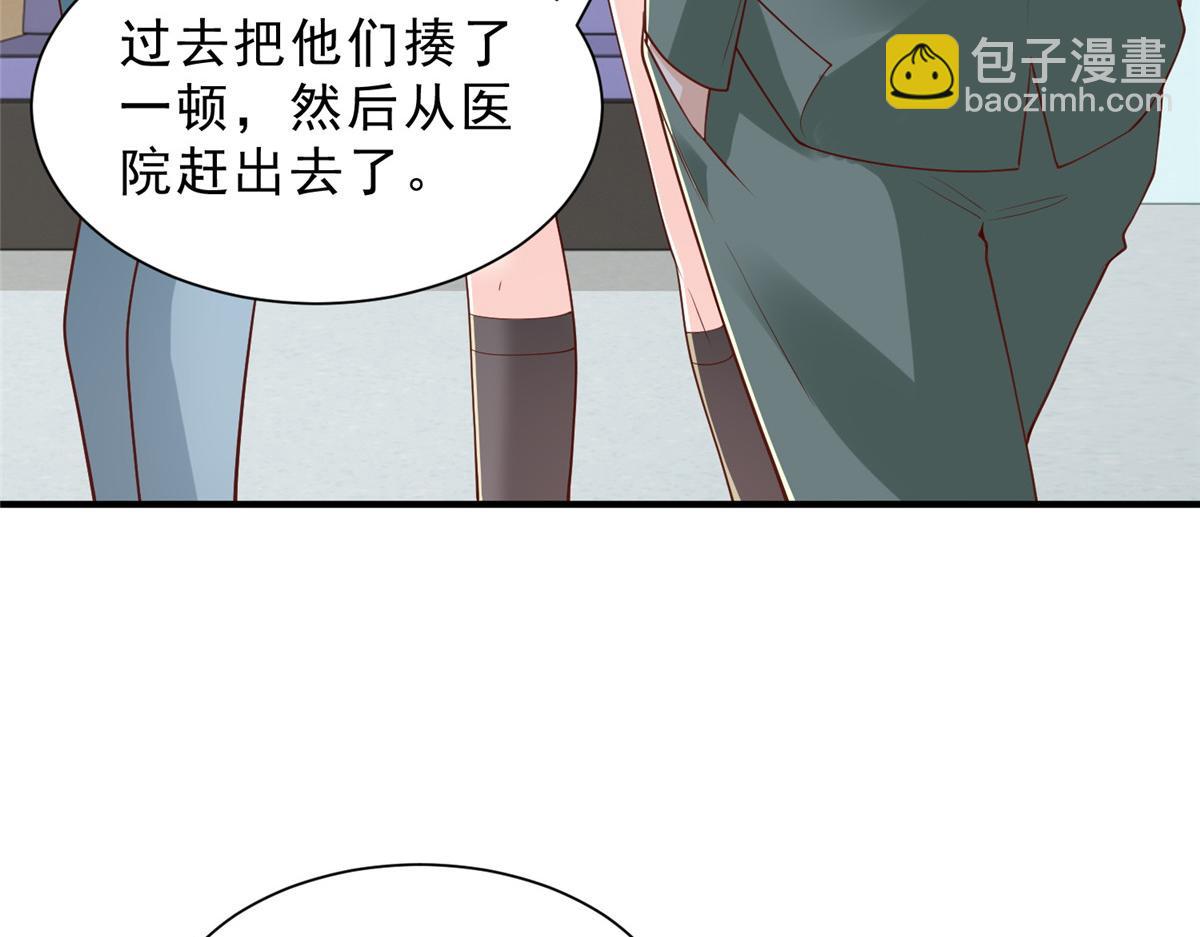 攤牌了，我全職業系統！ - 839 狼子野心(1/3) - 2