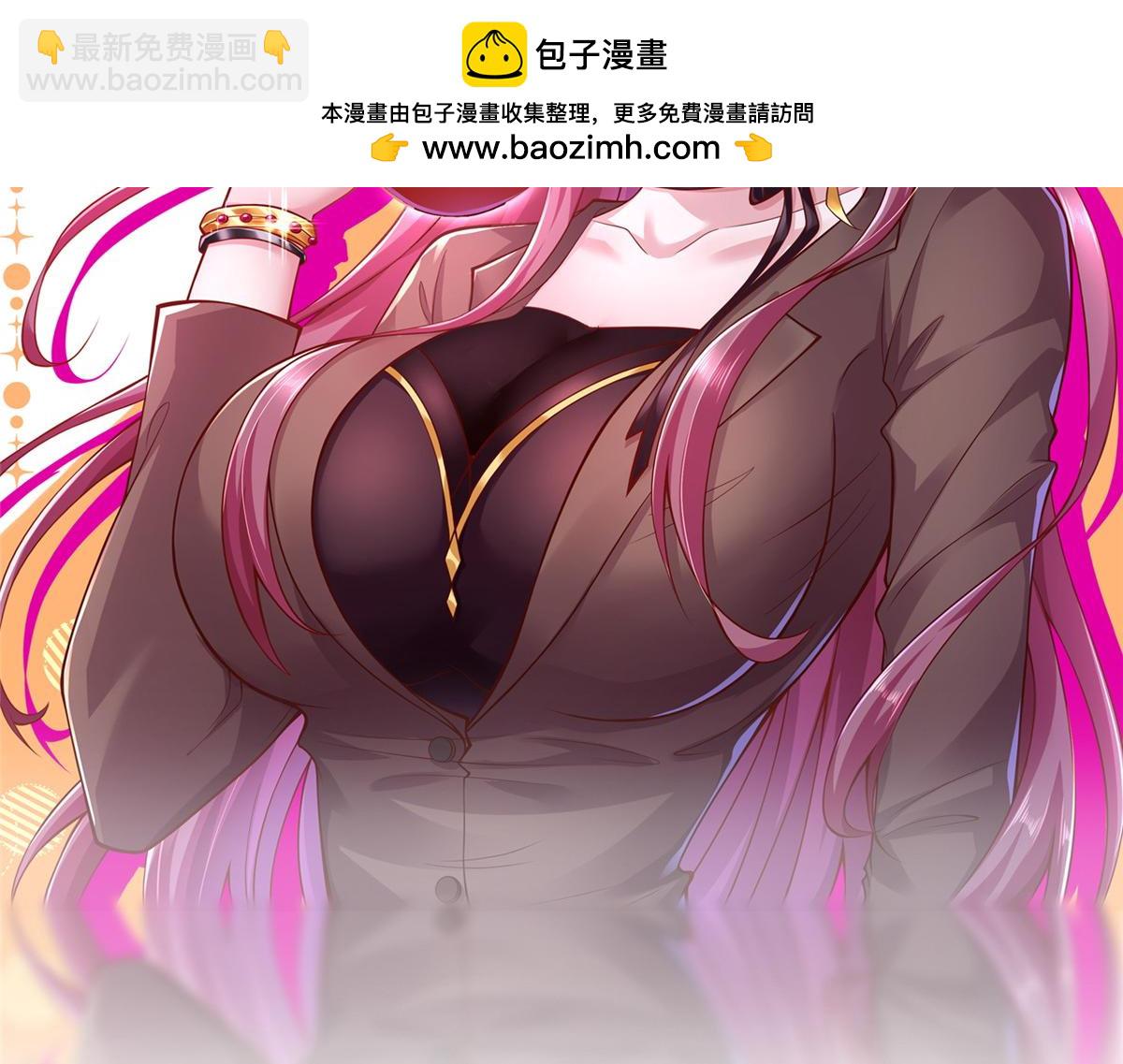 攤牌了，我全職業系統！ - 839 狼子野心(1/3) - 2