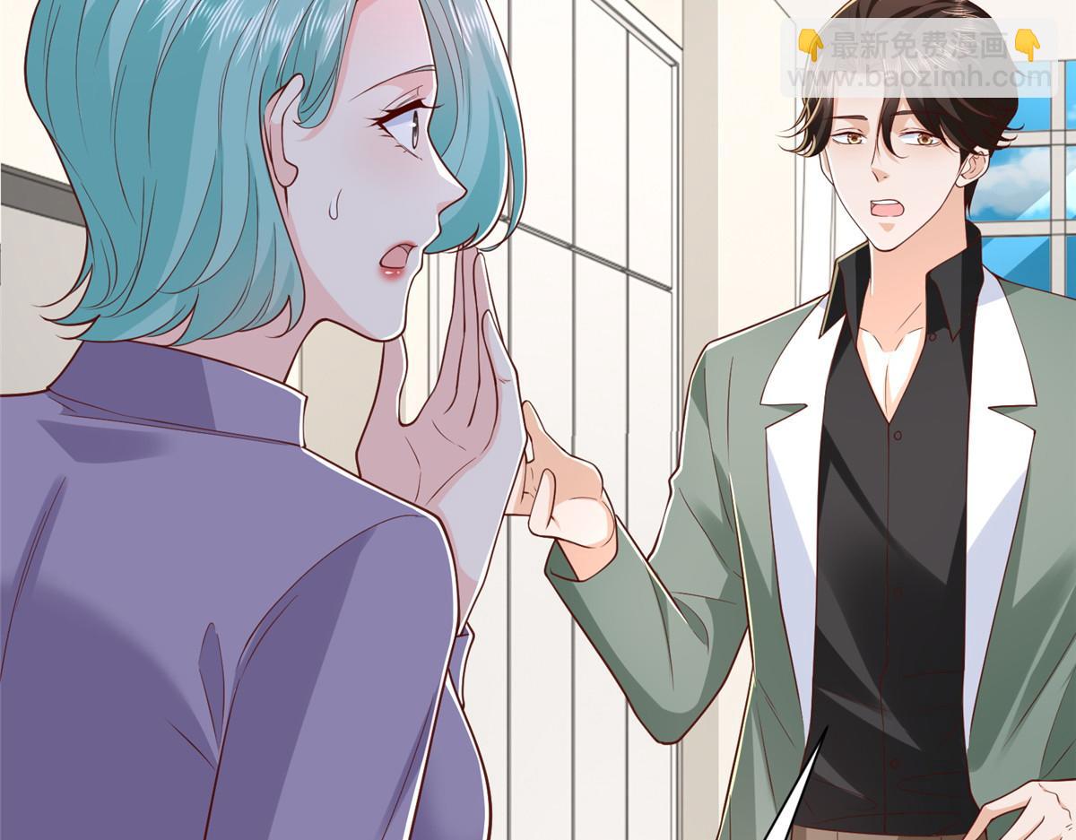 攤牌了，我全職業系統！ - 839 狼子野心(1/3) - 4