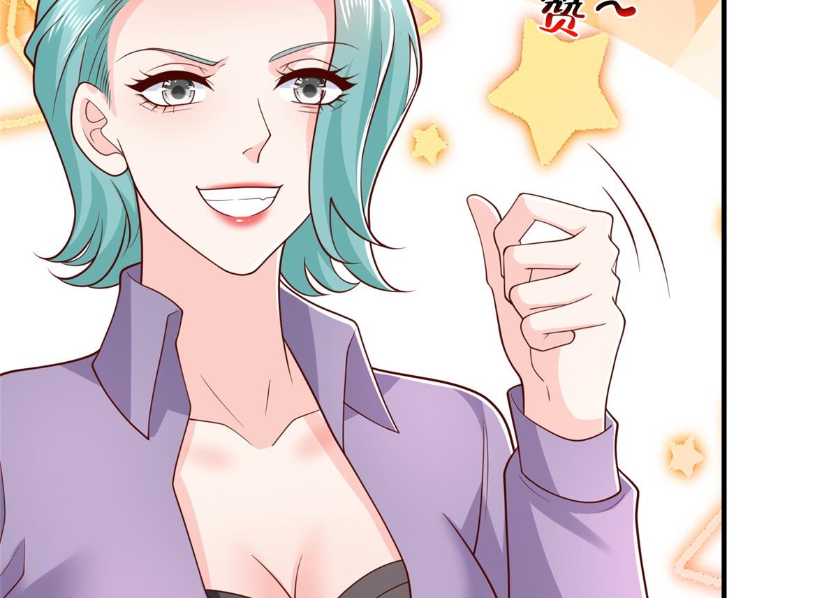 攤牌了，我全職業系統！ - 839 狼子野心(1/3) - 7