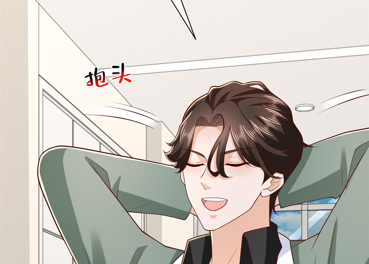 攤牌了，我全職業系統！ - 839 狼子野心(1/3) - 1