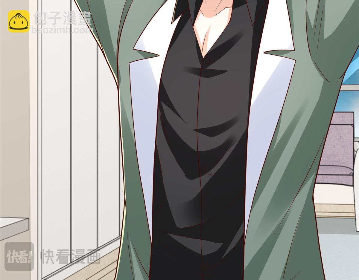 攤牌了，我全職業系統！ - 839 狼子野心(1/3) - 2