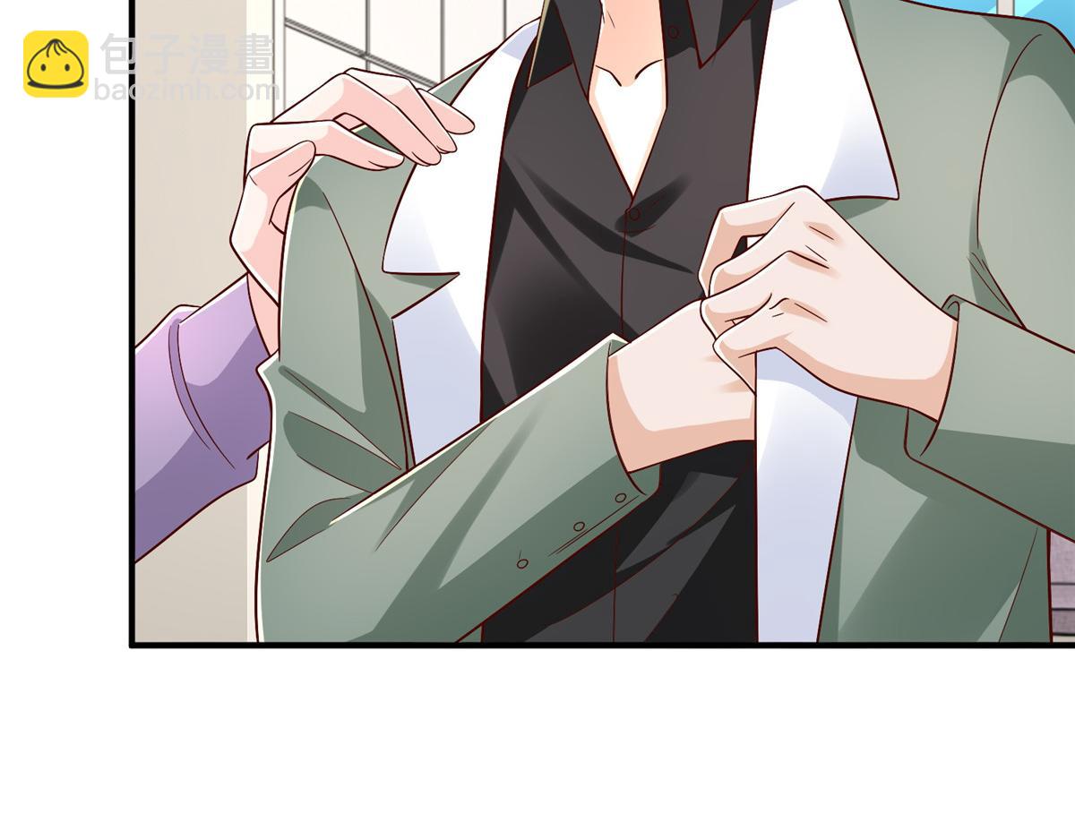 攤牌了，我全職業系統！ - 839 狼子野心(1/3) - 1