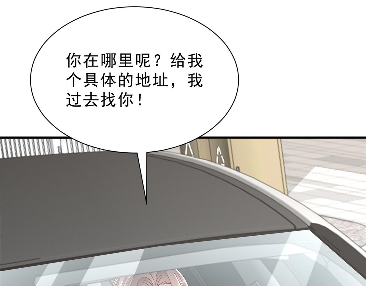 攤牌了，我全職業系統！ - 839 狼子野心(1/3) - 3