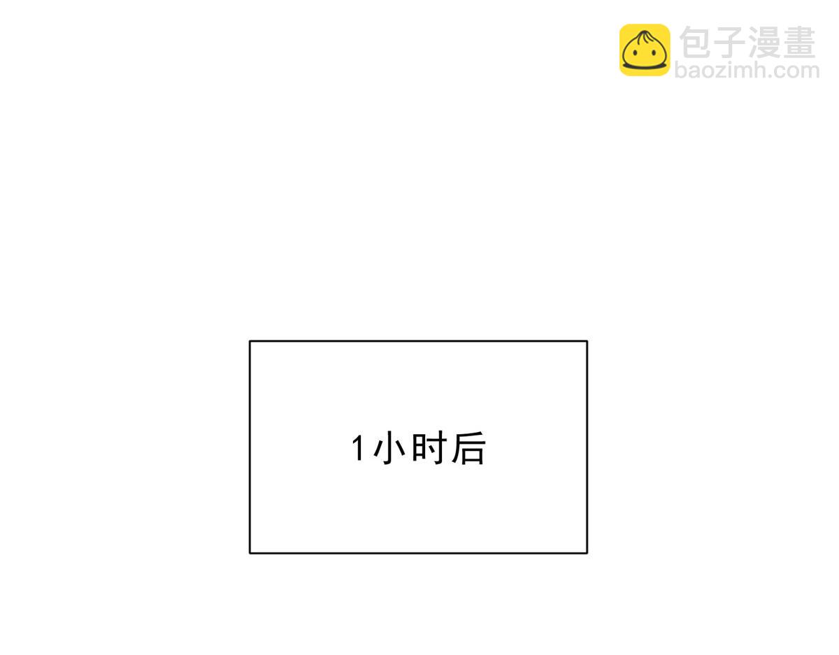 攤牌了，我全職業系統！ - 839 狼子野心(1/3) - 7