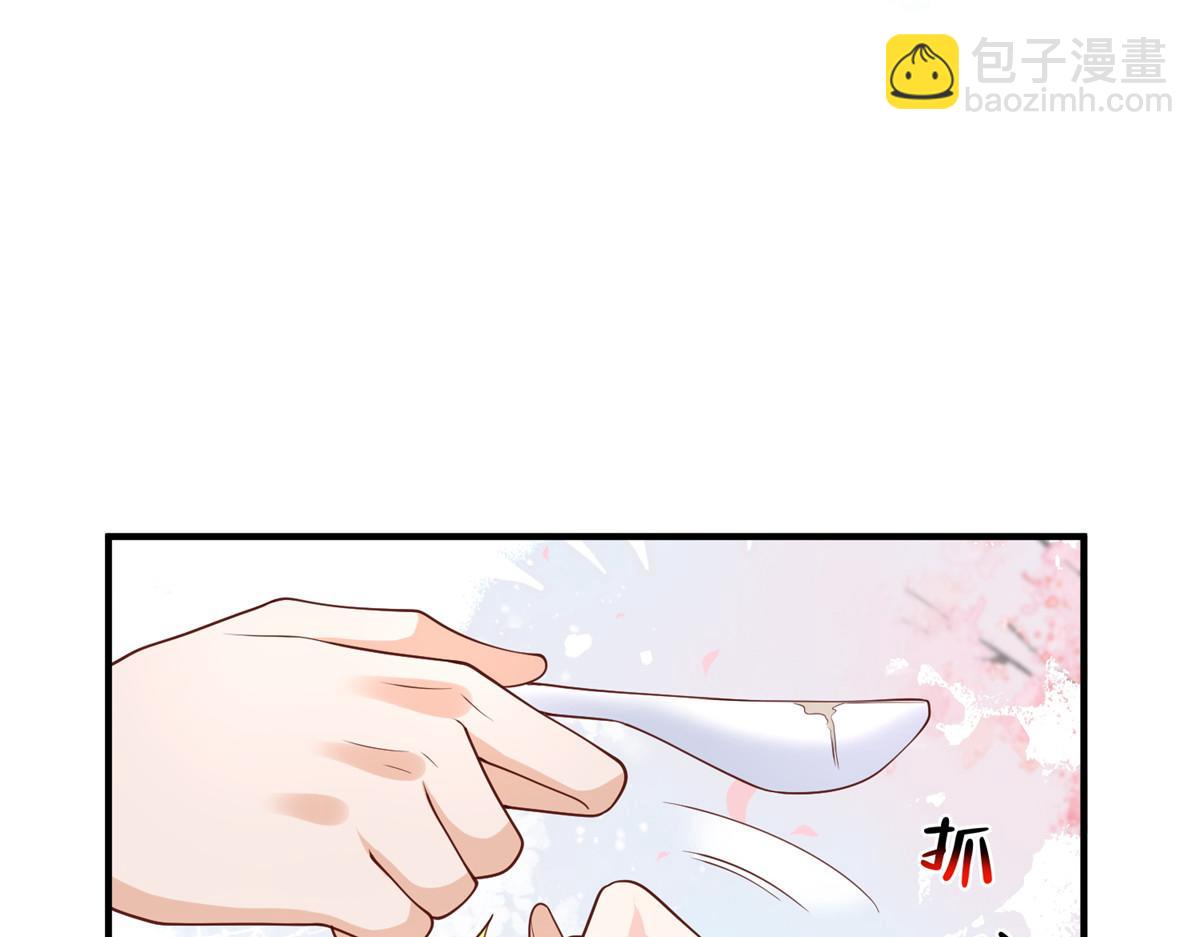 攤牌了，我全職業系統！ - 839 狼子野心(1/3) - 5