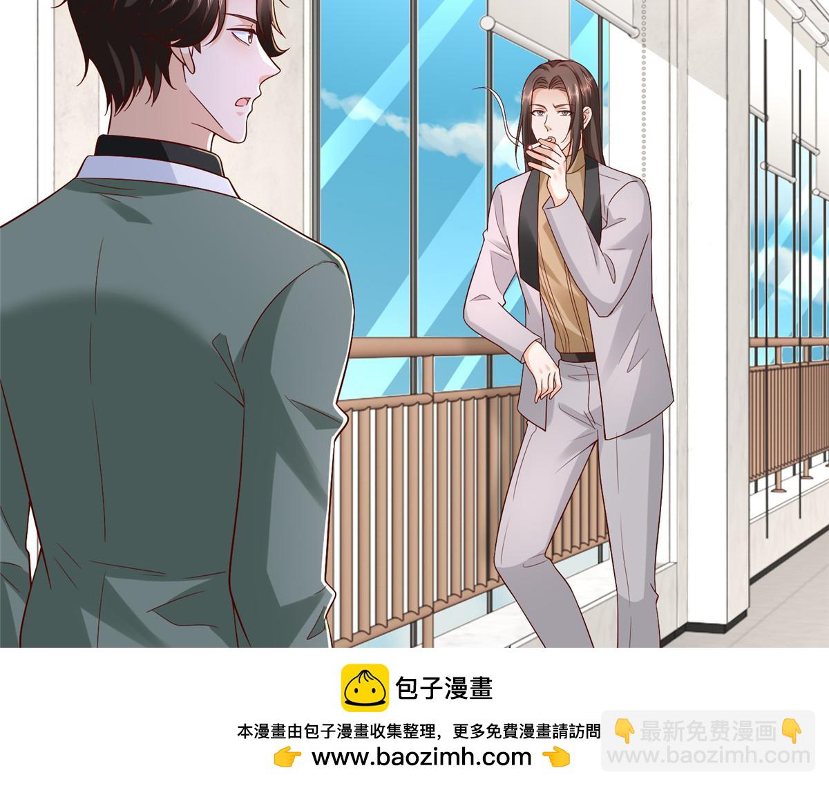 攤牌了，我全職業系統！ - 839 狼子野心(1/3) - 2